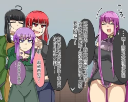 Page 701 of 淫魔化桑拿开业啦!篇章（机翻）