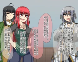 Page 704 of 淫魔化桑拿开业啦!篇章（机翻）