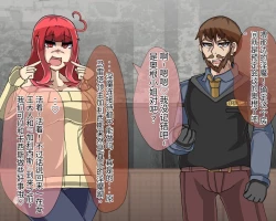 Page 711 of 淫魔化桑拿开业啦!篇章（机翻）