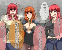 Page 723 of 淫魔化桑拿开业啦!篇章（机翻）