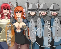 Page 724 of 淫魔化桑拿开业啦!篇章（机翻）