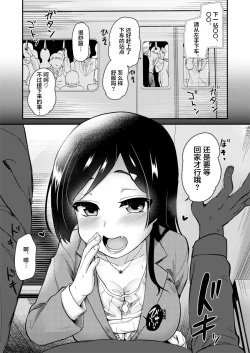 Page 15 of Atarashiku Dekita Mama ga Ero Sugiru Nichijou. | 我的新任妈妈太过色情的日常。