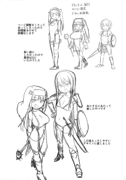 Page 28 of Mesugaki Party to Wakarasare Oji-san