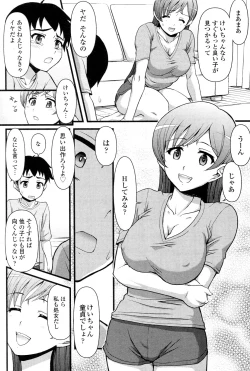 Page 6 of Honki no Love