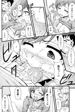 Page 8 of Honki no Love