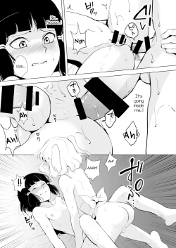 Page 72 of Umugairou Sairokubon 1