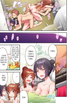 Page 17 of Asoko Araiya no Oshigoto| Traditional Job of Washing Girl's Body Volume 22