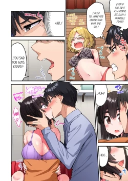 Page 64 of Asoko Araiya no Oshigoto| Traditional Job of Washing Girl's Body Volume 22