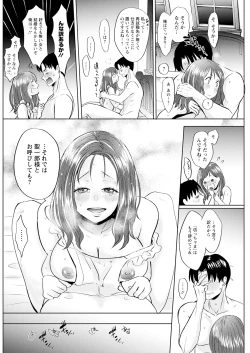 Page 192 of Action Pizazz 2024-06