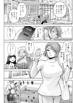 Page 205 of Action Pizazz 2024-06