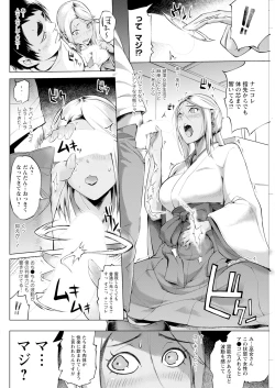 Page 266 of Action Pizazz 2024-06