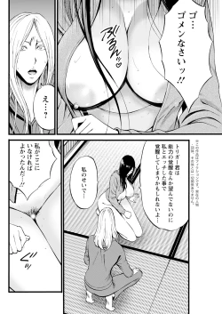 Page 276 of Action Pizazz 2024-06