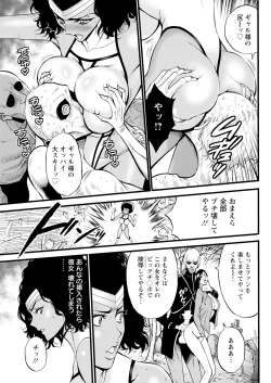 Page 285 of Action Pizazz 2024-06