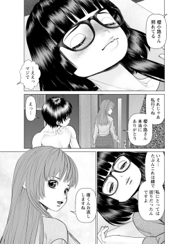 Page 299 of Action Pizazz 2024-06