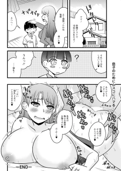 Page 330 of Action Pizazz 2024-06