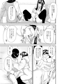 Page 71 of Action Pizazz 2024-06