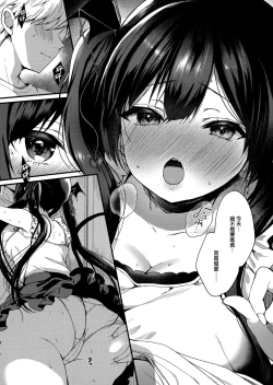 Page 96 of ヤモセブン] 小悪魔ちゃんのこうげき!1-6