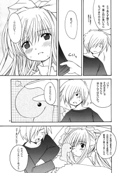 Page 11 of Patoto no Sora