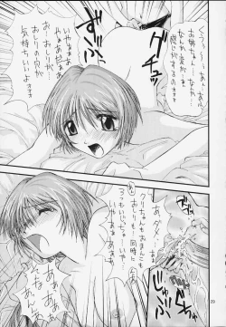 Page 26 of Yattemitai desho?