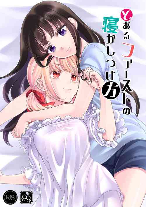 Download Toaru First  no Nekashitsukekata