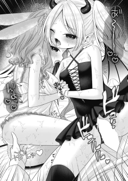 Page 130 of COMIC AUN 2024-04