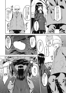 Page 168 of COMIC AUN 2024-04