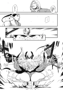 Page 185 of COMIC AUN 2024-04