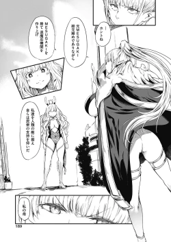 Page 187 of COMIC AUN 2024-04