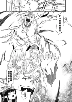 Page 217 of COMIC AUN 2024-04