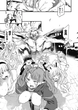 Page 223 of COMIC AUN 2024-04