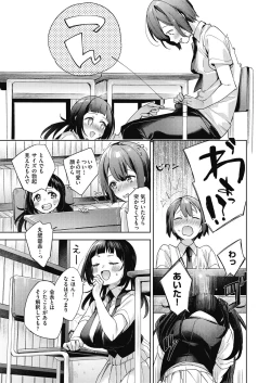 Page 241 of COMIC AUN 2024-04