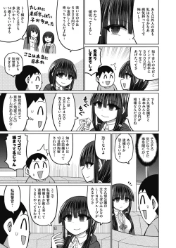 Page 269 of COMIC AUN 2024-04