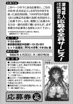 Page 280 of COMIC AUN 2024-04