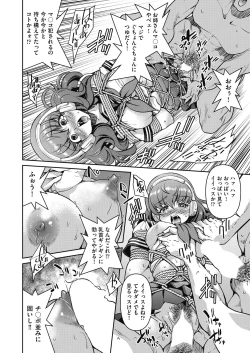 Page 380 of COMIC AUN 2024-04