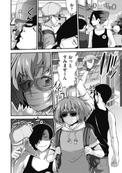 Page 404 of COMIC AUN 2024-04