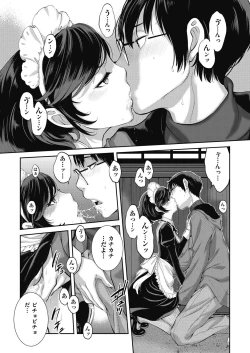 Page 79 of COMIC AUN 2024-04