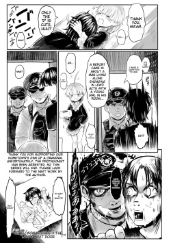 Page 71 of Kokyou no Tama Baa-sama