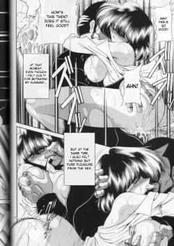 Page 26 of Daiichikan