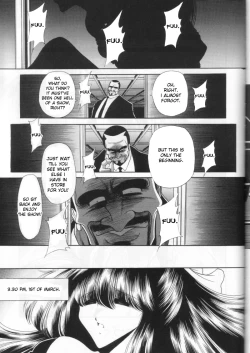 Page 57 of Daiichikan