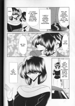 Page 6 of Daiichikan