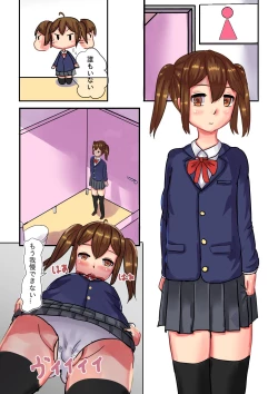 Page 1 of Magical Girl Queen Pink/Queen Yellow