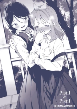 Page 107 of Sarasouju no Hana no Iro | The color of Sarasouju's flower