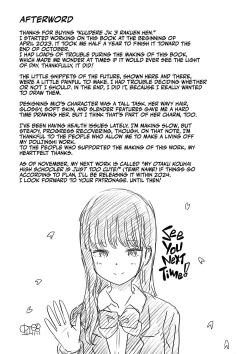 Page 59 of Cool-Dere JK 3 Shitsurakuen Hen | Cool Shy HS Girl 3 Paradise Lost Arc