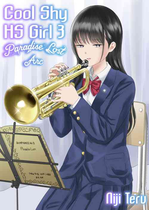 Download Cool-Dere JK 3 Shitsurakuen Hen | Cool Shy HS Girl 3 Paradise Lost Arc