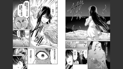 Page 74 of Giruti Sakuru vol 04Chinese Version《罪恶社团》第4卷31-41话，AI机翻汉化