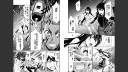 Page 80 of Giruti Sakuru vol 04Chinese Version《罪恶社团》第4卷31-41话，AI机翻汉化