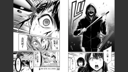 Page 83 of Giruti Sakuru vol 04Chinese Version《罪恶社团》第4卷31-41话，AI机翻汉化