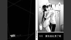 Page 92 of Giruti Sakuru vol 04Chinese Version《罪恶社团》第4卷31-41话，AI机翻汉化
