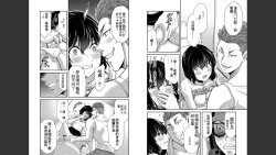 Page 94 of Giruti Sakuru vol 04Chinese Version《罪恶社团》第4卷31-41话，AI机翻汉化