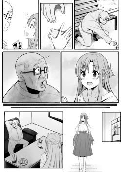 Page 15 of 亞絲娜3